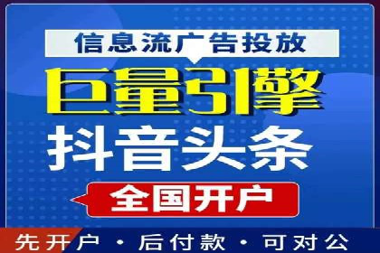 原生信息流广告案例分享